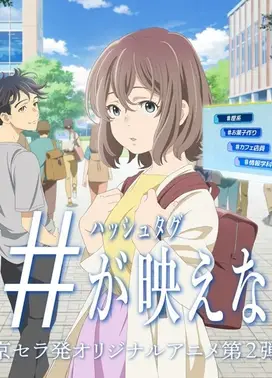 我的标签不显眼