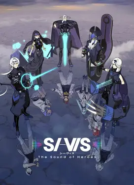 SI-VIS：英雄之声