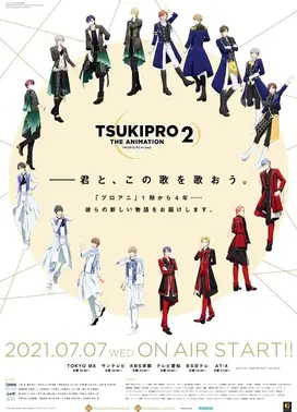 月野艺能事务所2