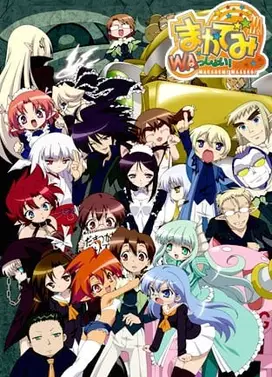 魔法学园MA