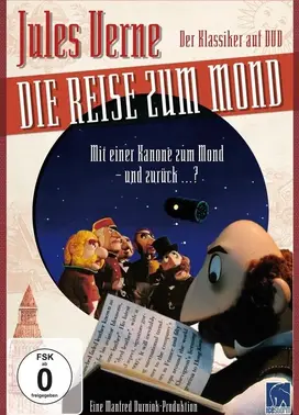 登月之旅