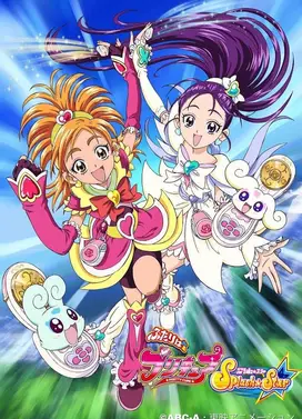光之美少女 Splash Star