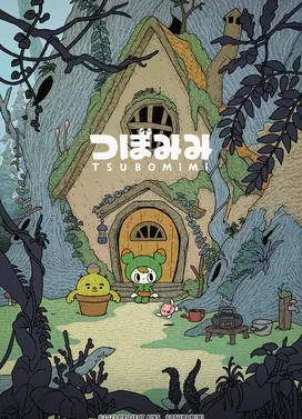 TSUBOMiMi