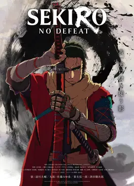 SEKIRO: NO DEFEAT