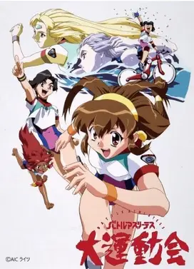 BATTLE ATHLETESS 大运动会