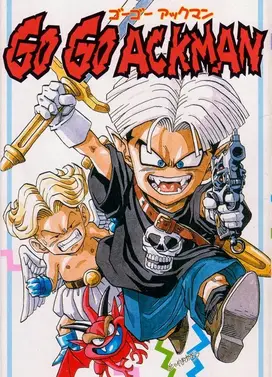 Go! Go! 恶魔少年