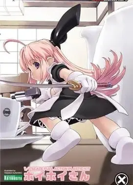 一击杀虫!! 小惠惠