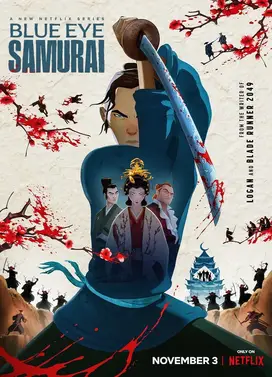 蓝眼武士