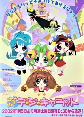 Panyo Panyo Di Gi Charat