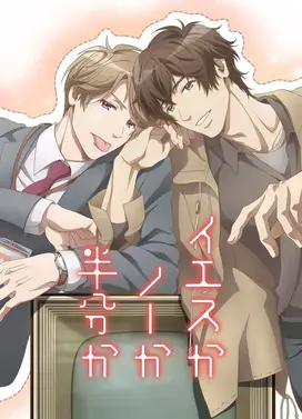 爱情可以分割吗？