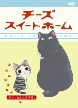 甜甜私房猫