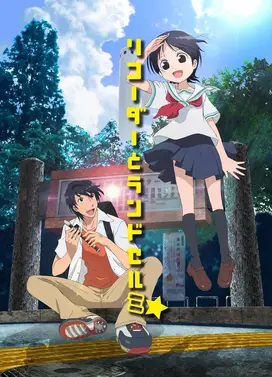 竖笛与双肩书包 3☆