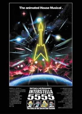 星际5555:异星梦系统秘传