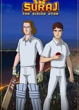 スーラジ ザ・ライジングスター