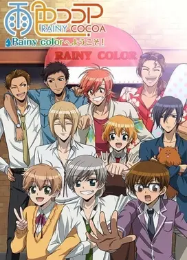 雨色可可 欢迎来到Rainy color！