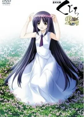 最终试验鲸鱼 Progressive