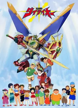 完全胜利大帝王