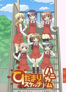 向阳素描×蜂窝