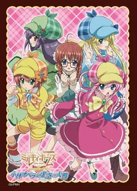 侦探歌剧 少女福尔摩斯 Alternative TWO