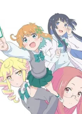 私たち、らくろじ部!