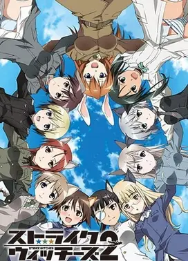 强袭魔女2