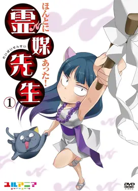 真的存在!灵媒老师