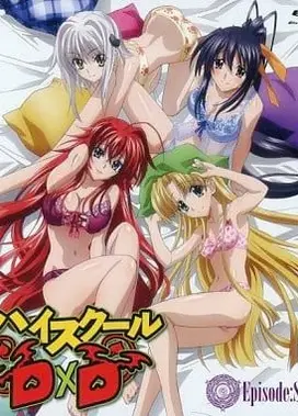恶魔高校DXD OAD