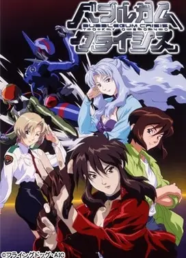 泡泡糖危机 东京2040