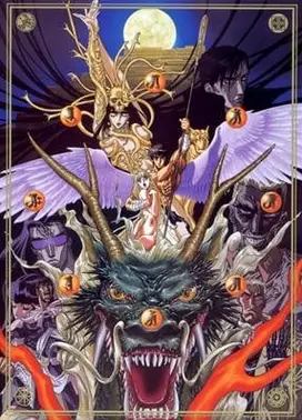 孔雀王 OVA