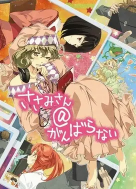 锁锁美同学@提不起劲