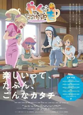 如果烧陶的话也做个马克杯吧