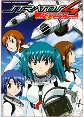 星空防卫队 CODE:X