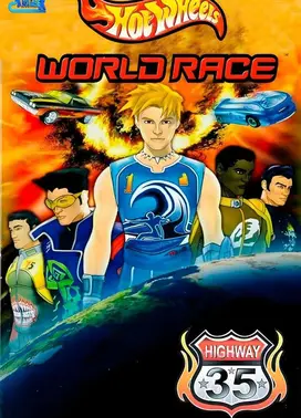 风火轮：世界大赛
