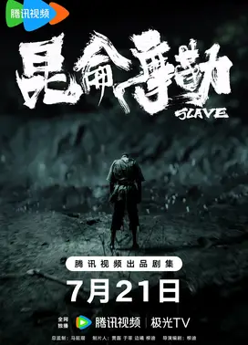 风雨廊桥 昆仑摩勒