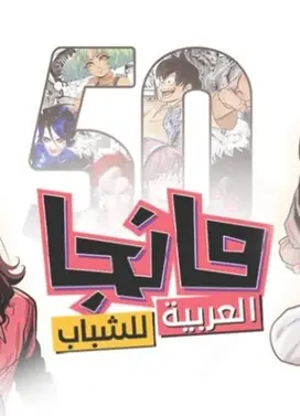 تحديث_يفهمك