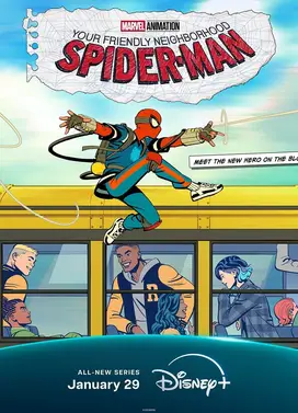 你的友好邻居蜘蛛侠