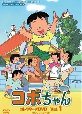 小穗