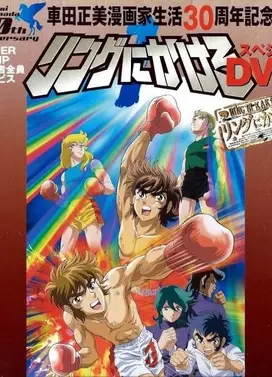 拳王创世纪1 样片