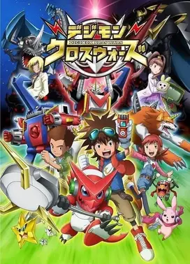 数码宝贝合体战争