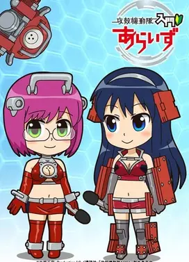 攻壳机动队入门ARISE