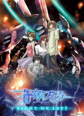 苍穹之法芙娜 RIGHT OF LEFT