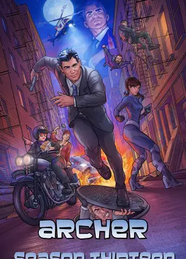 间谍亚契 第十三季