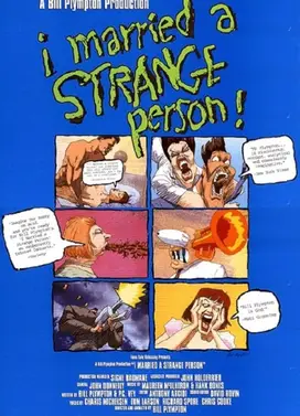 我嫁了个怪蜀黍！