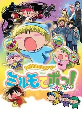 魔法咪路咪路Golden