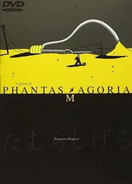 一颗千变万化的行星