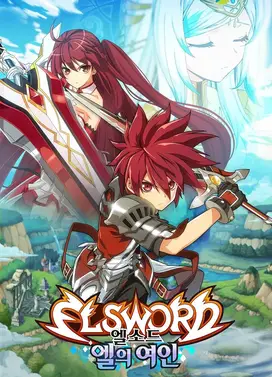 艾尔之光：艾尔女神