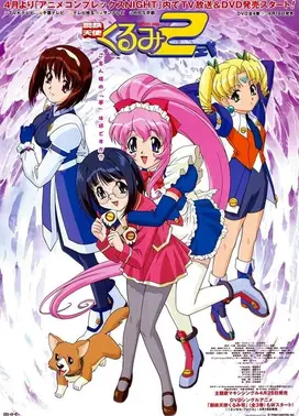 钢铁天使胡桃二式