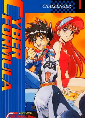 高智能方程式：EARLYDAYS RENEWAL