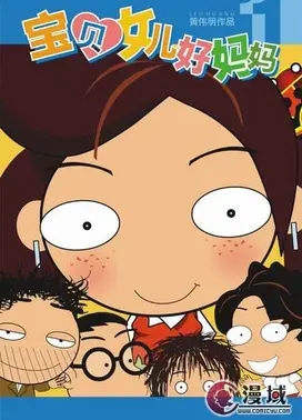 宝贝女儿好妈妈