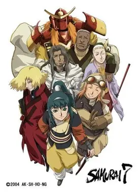 七武士